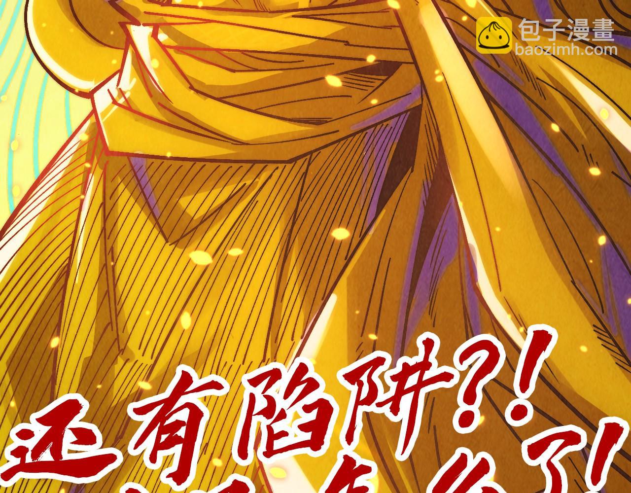 第369话 白色世界170