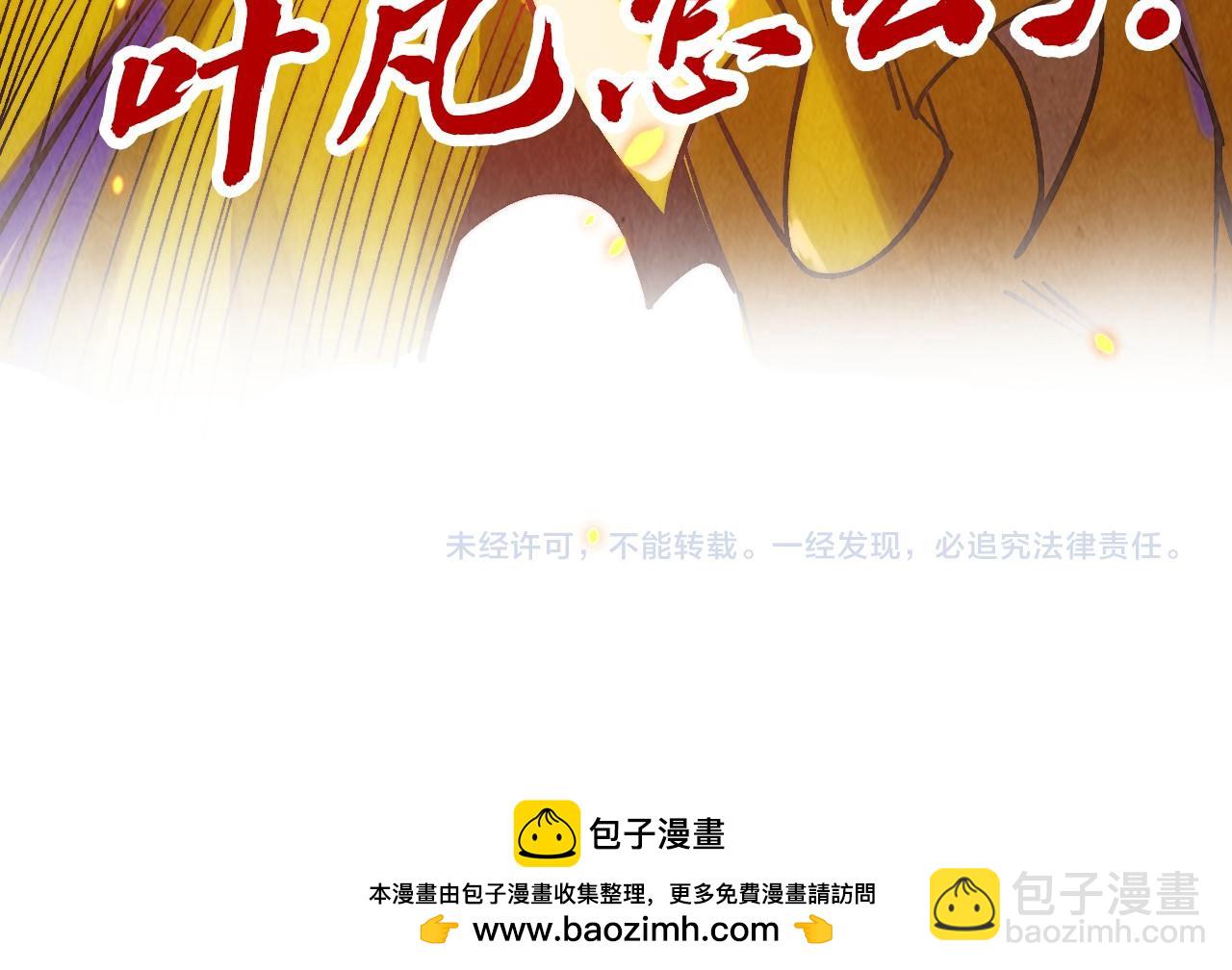 第369话 白色世界171