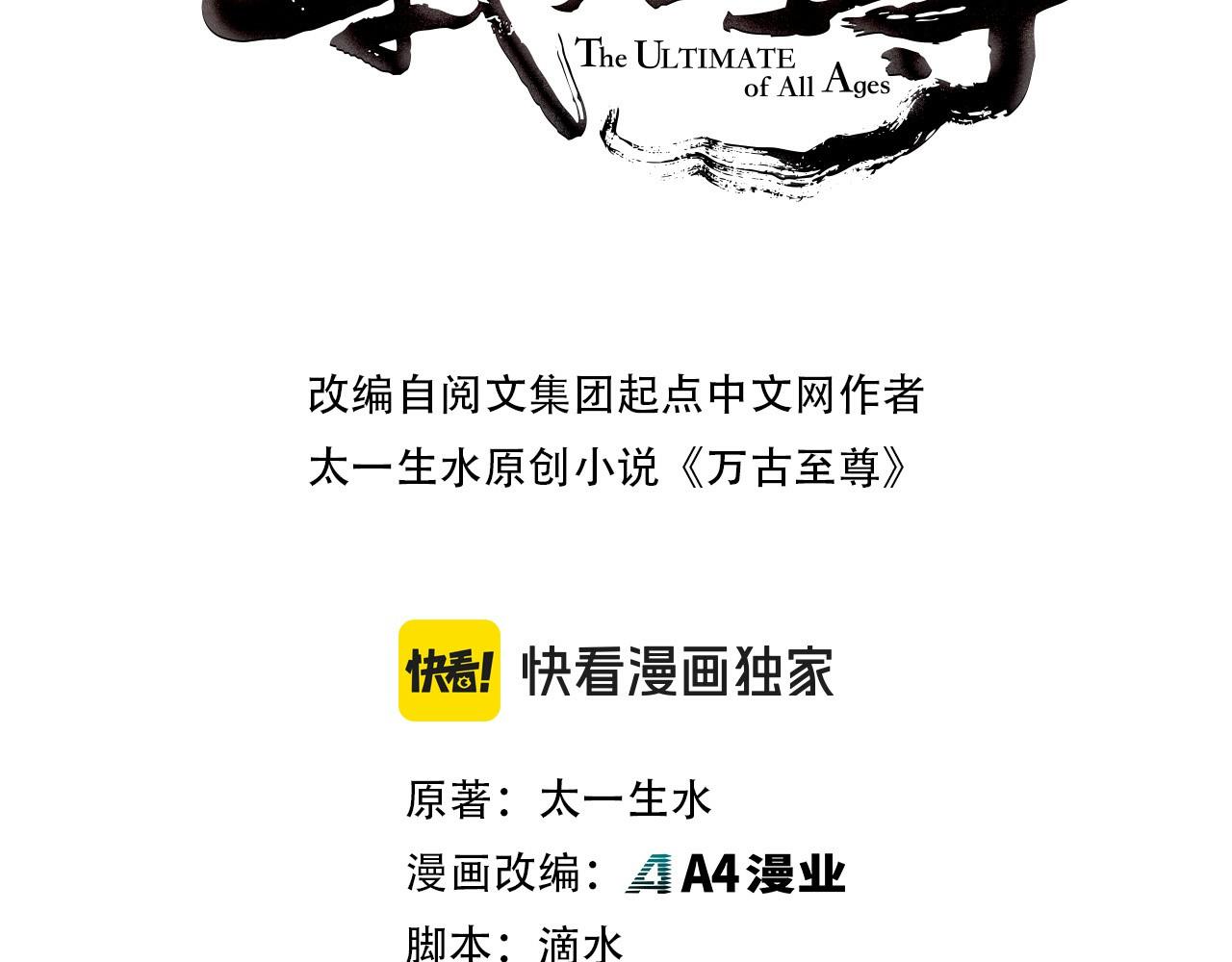 第369话 白色世界2
