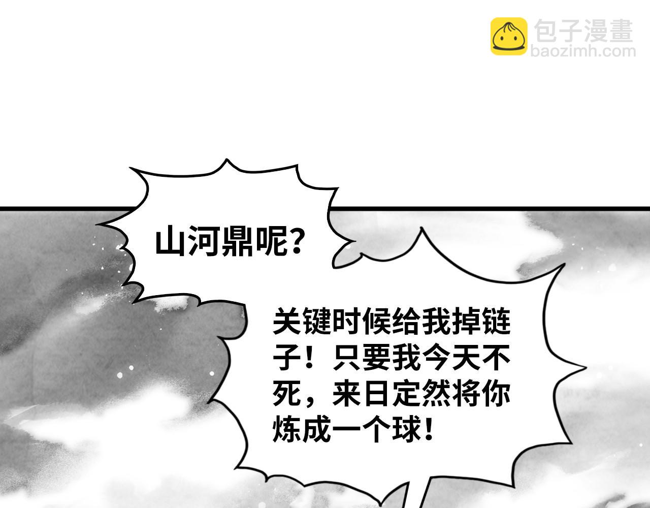 第369话 白色世界23