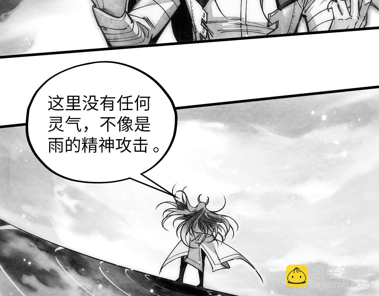 第369话 白色世界26