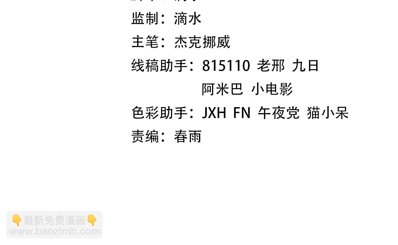 第369话 白色世界3