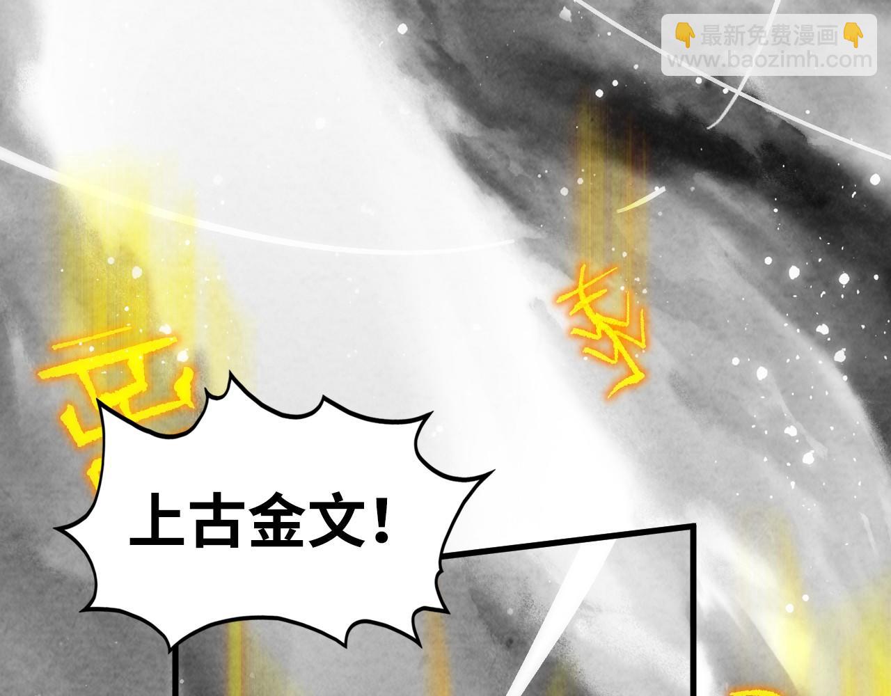 第369话 白色世界32