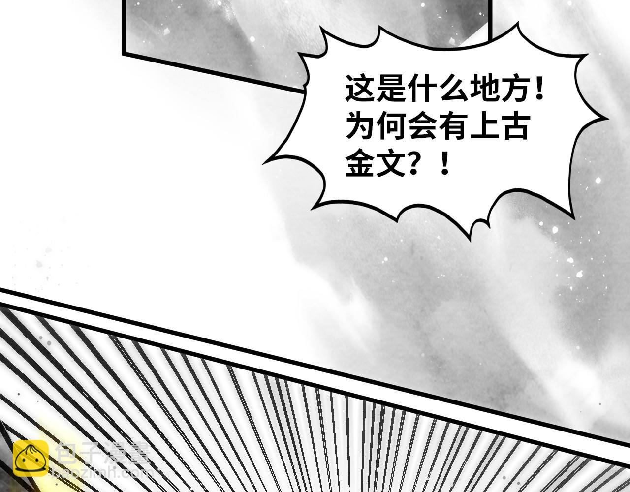 第369话 白色世界34