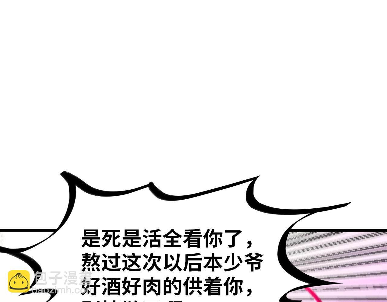 第369话 白色世界4