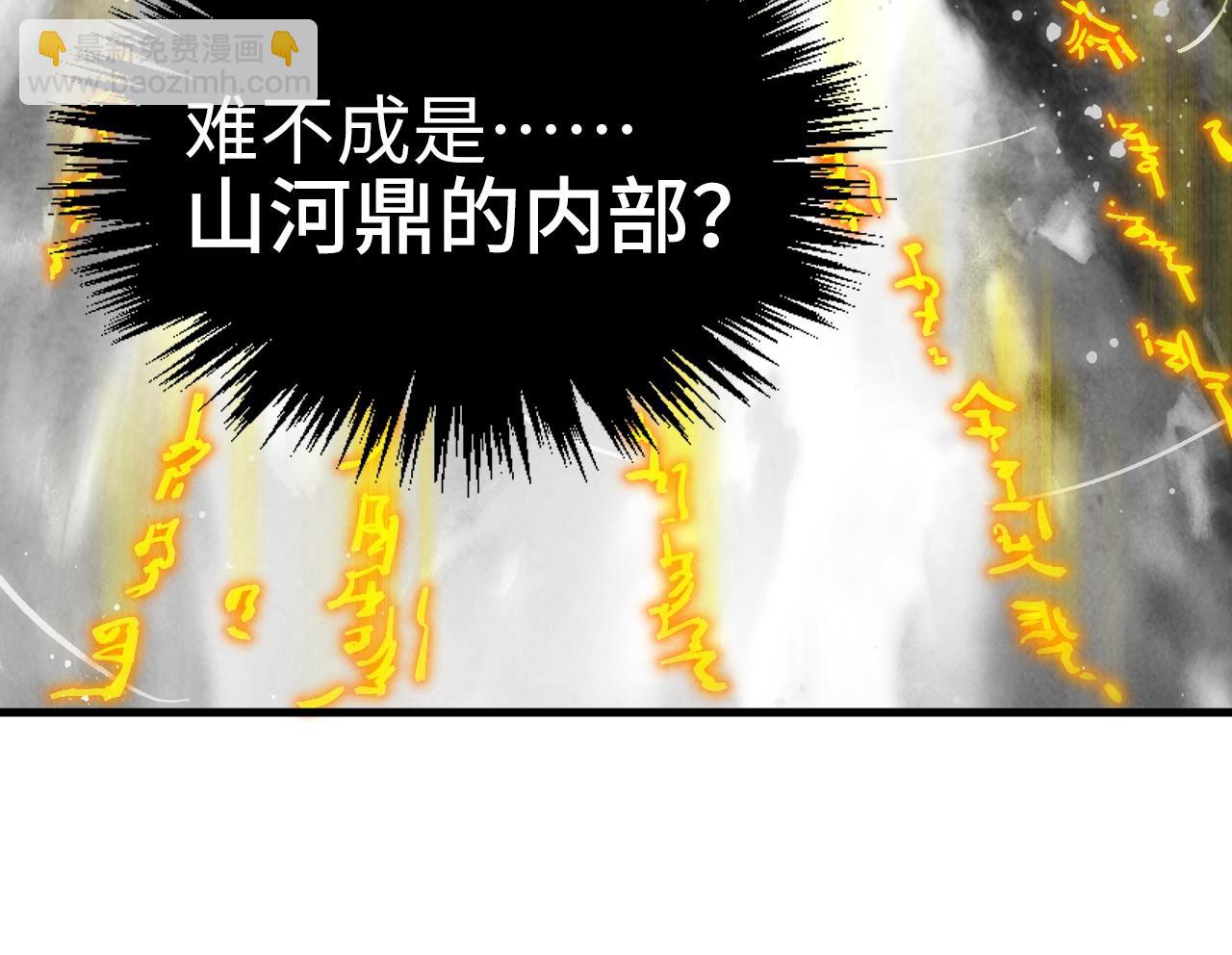 第369话 白色世界40
