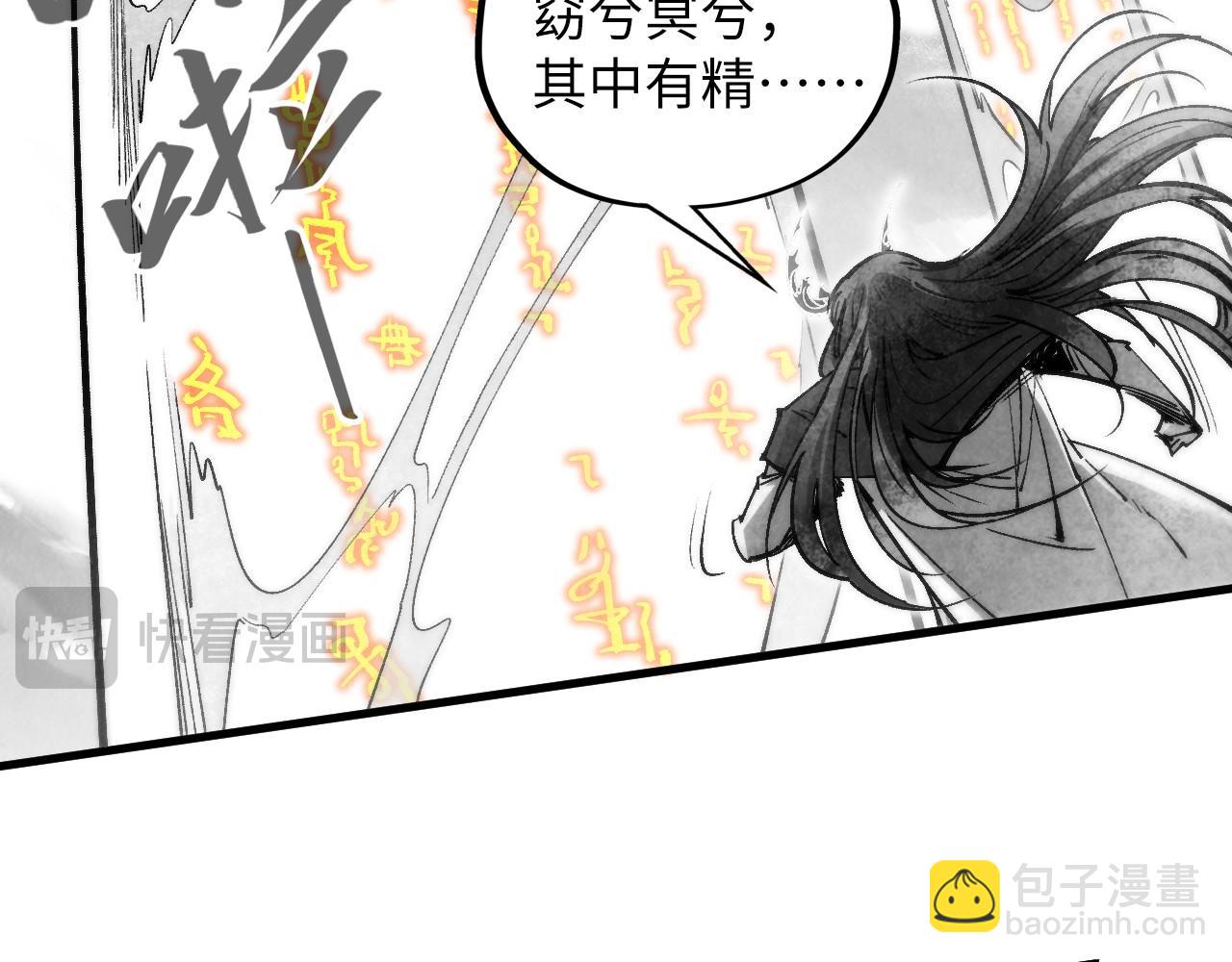第369话 白色世界44
