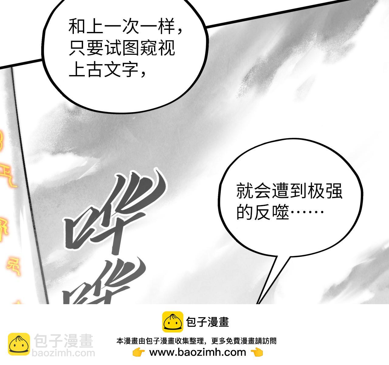 第369话 白色世界53