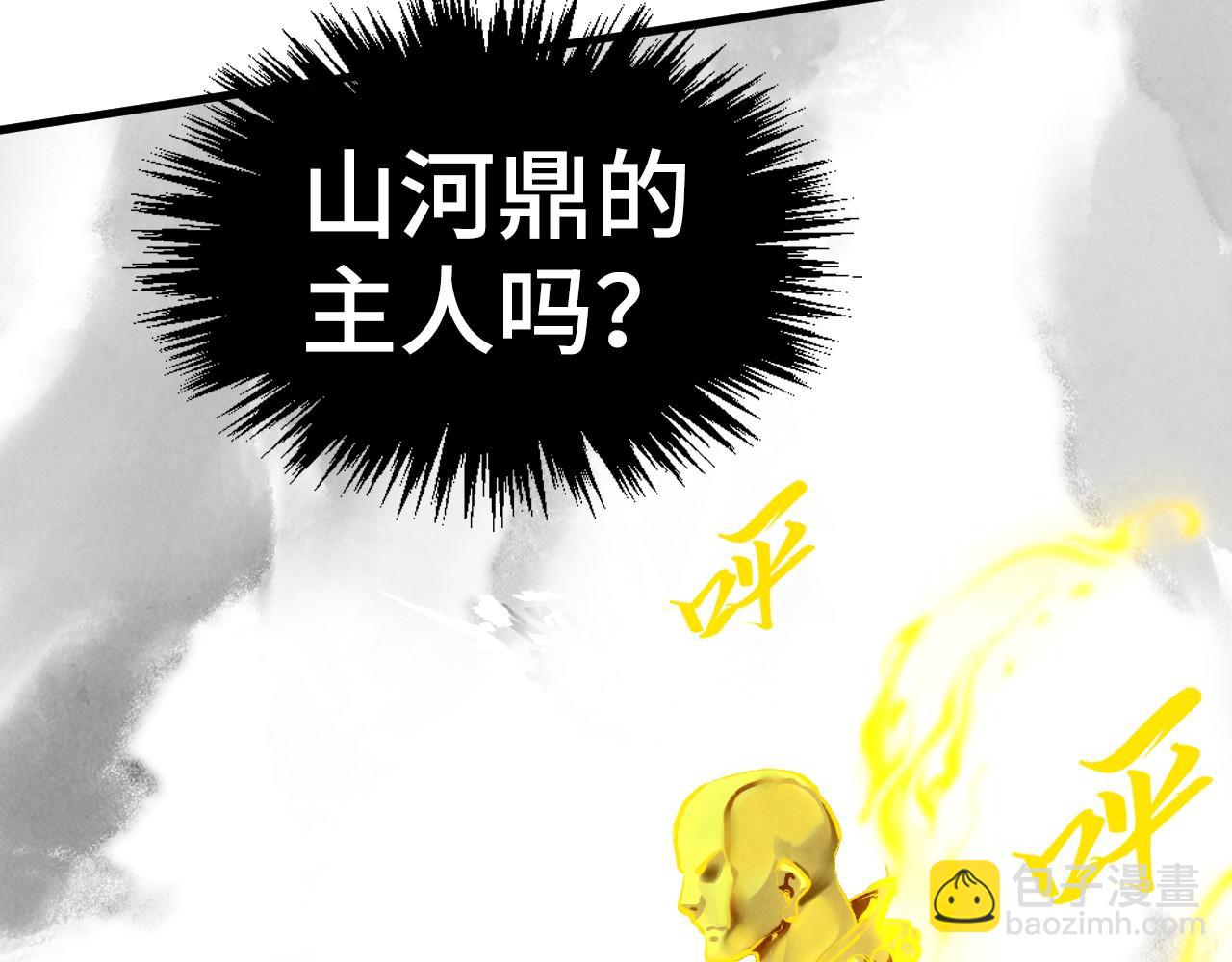 第369话 白色世界73