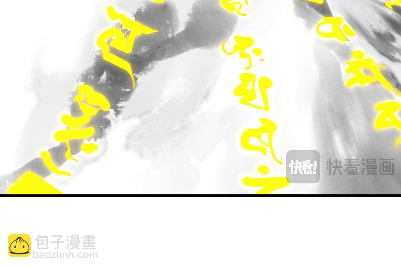 第369话 白色世界75
