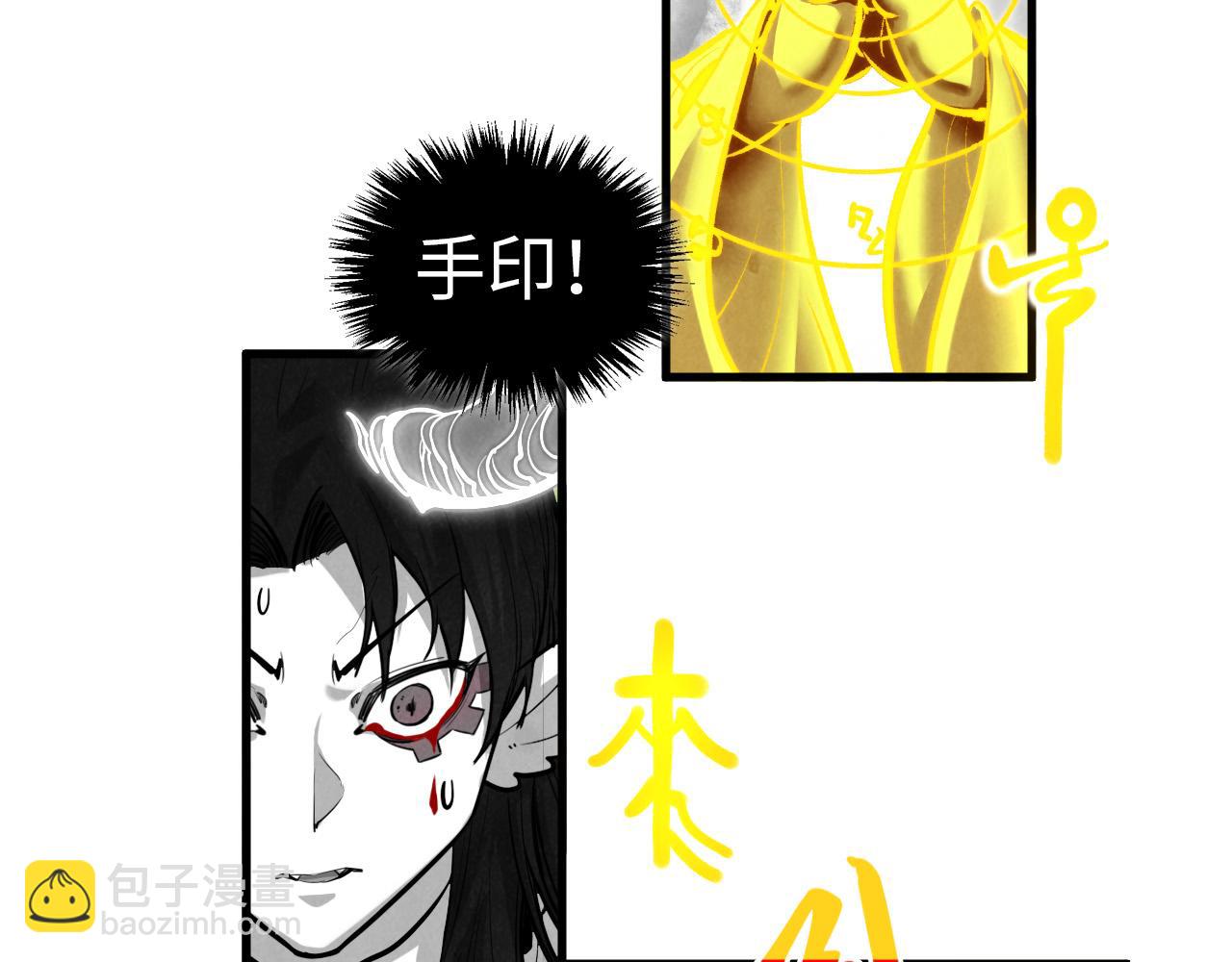 第369话 白色世界78