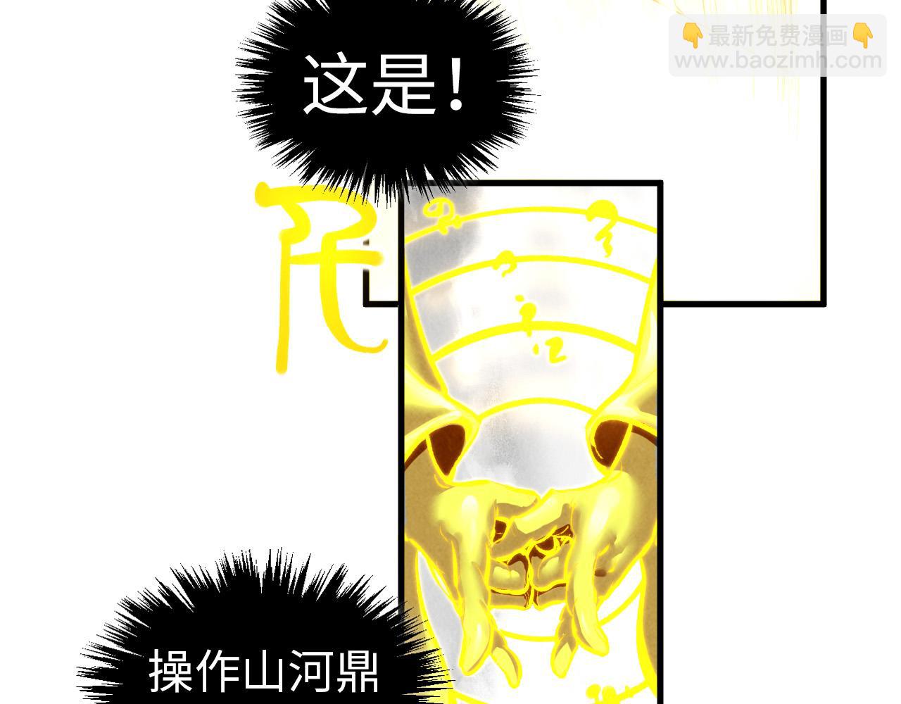 第369话 白色世界80