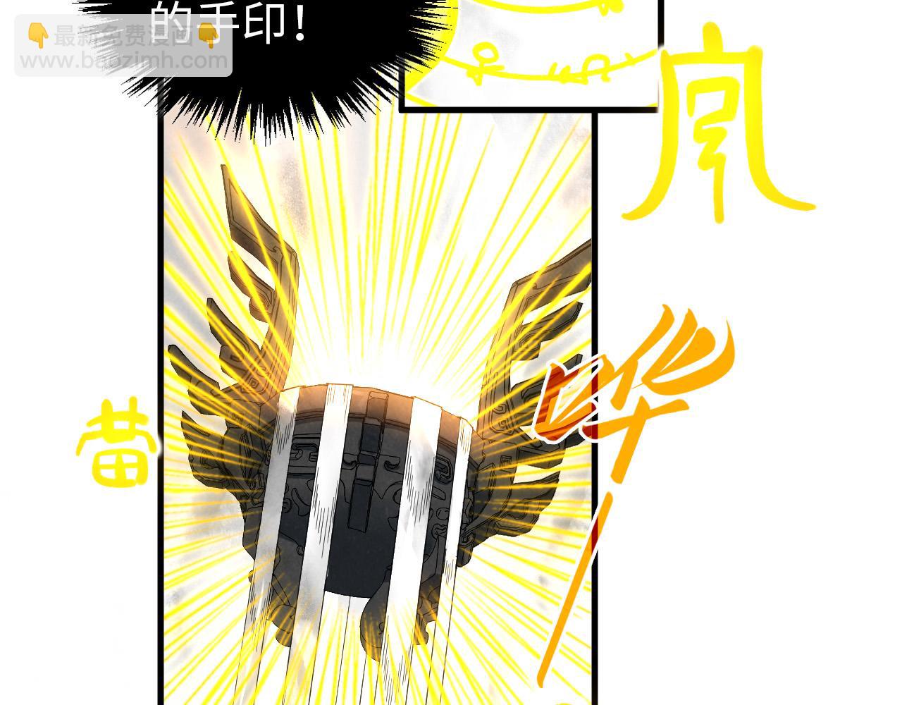 第369话 白色世界81