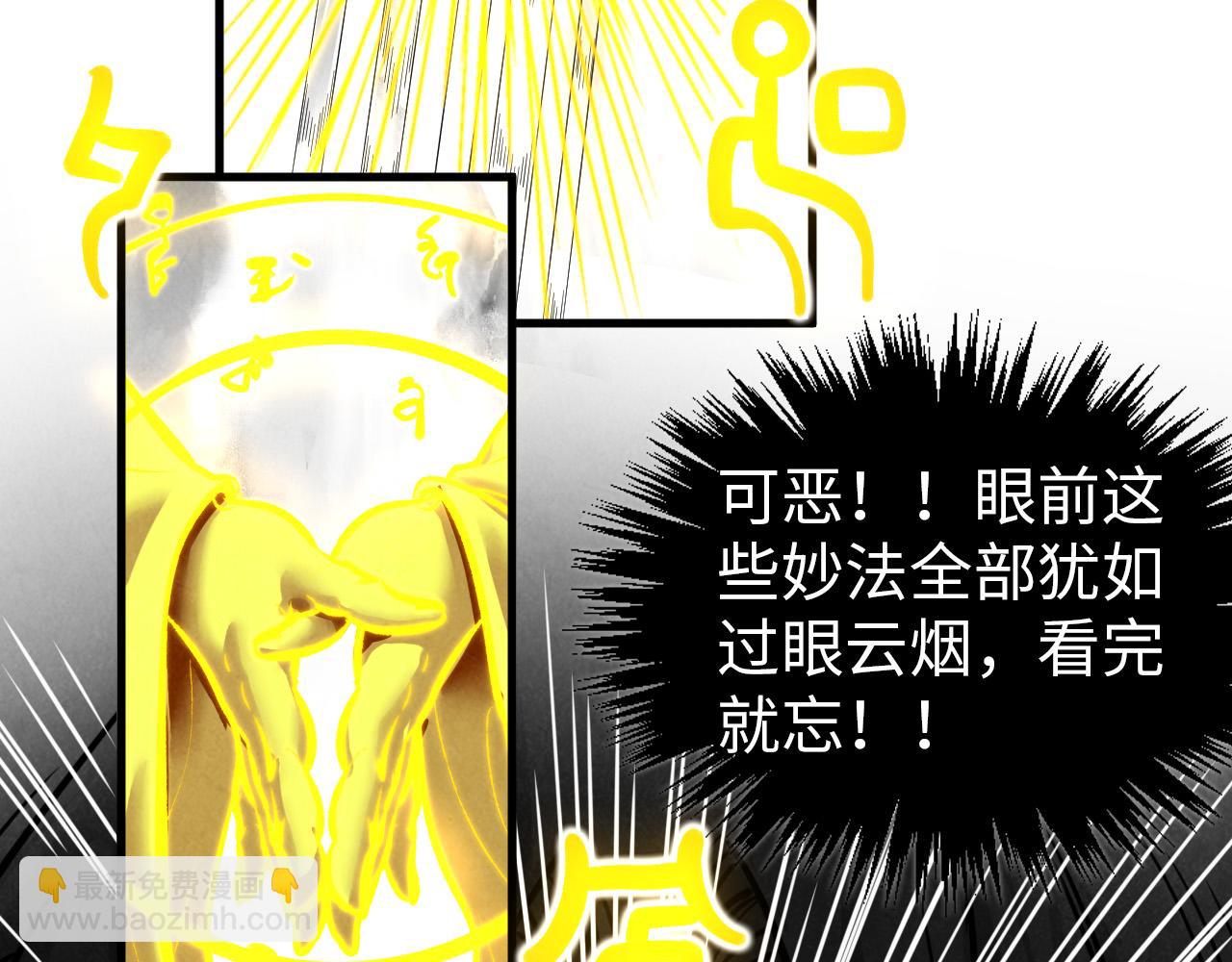 第369话 白色世界82