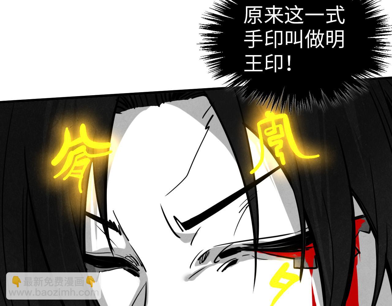 第369话 白色世界92