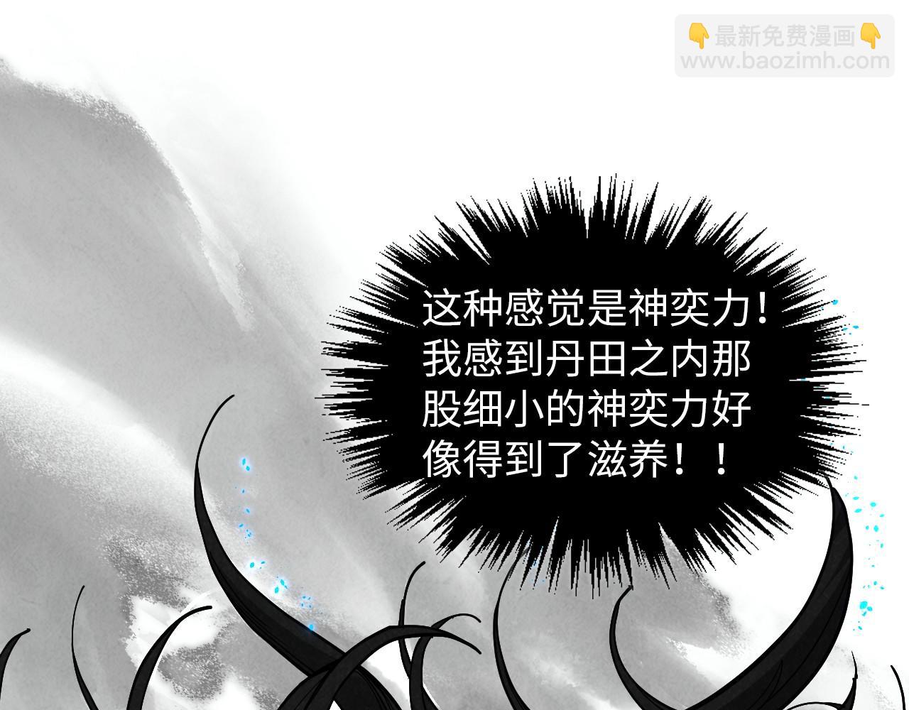 第369话 白色世界94