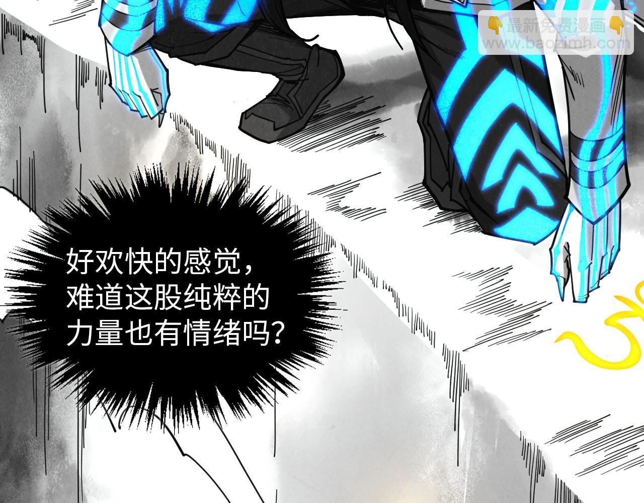 第369话 白色世界96
