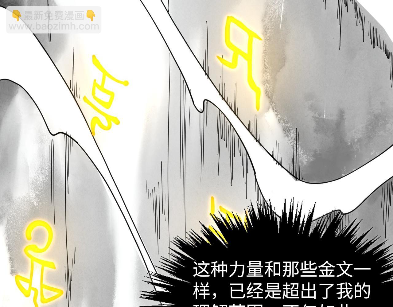 第369话 白色世界97