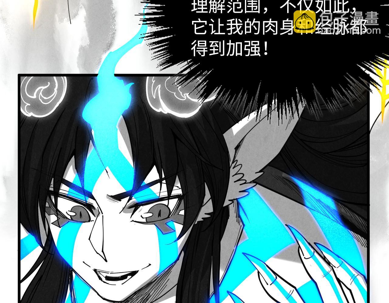 第369话 白色世界98