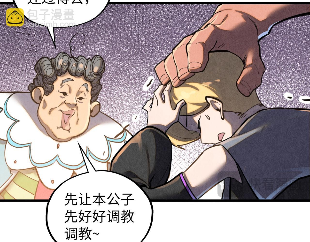 第388话 南火城175