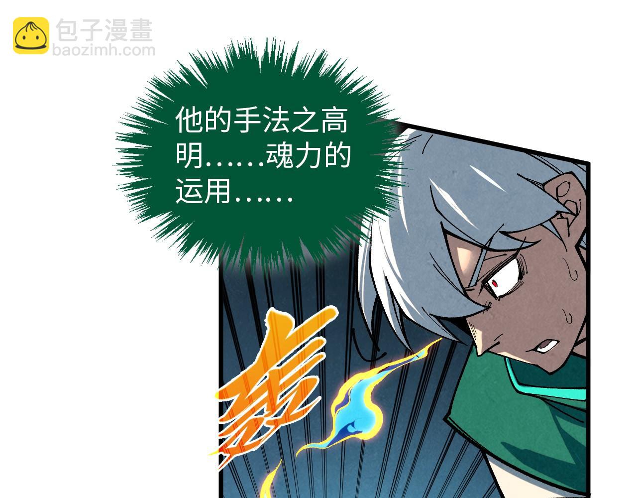 第392话 回忆10
