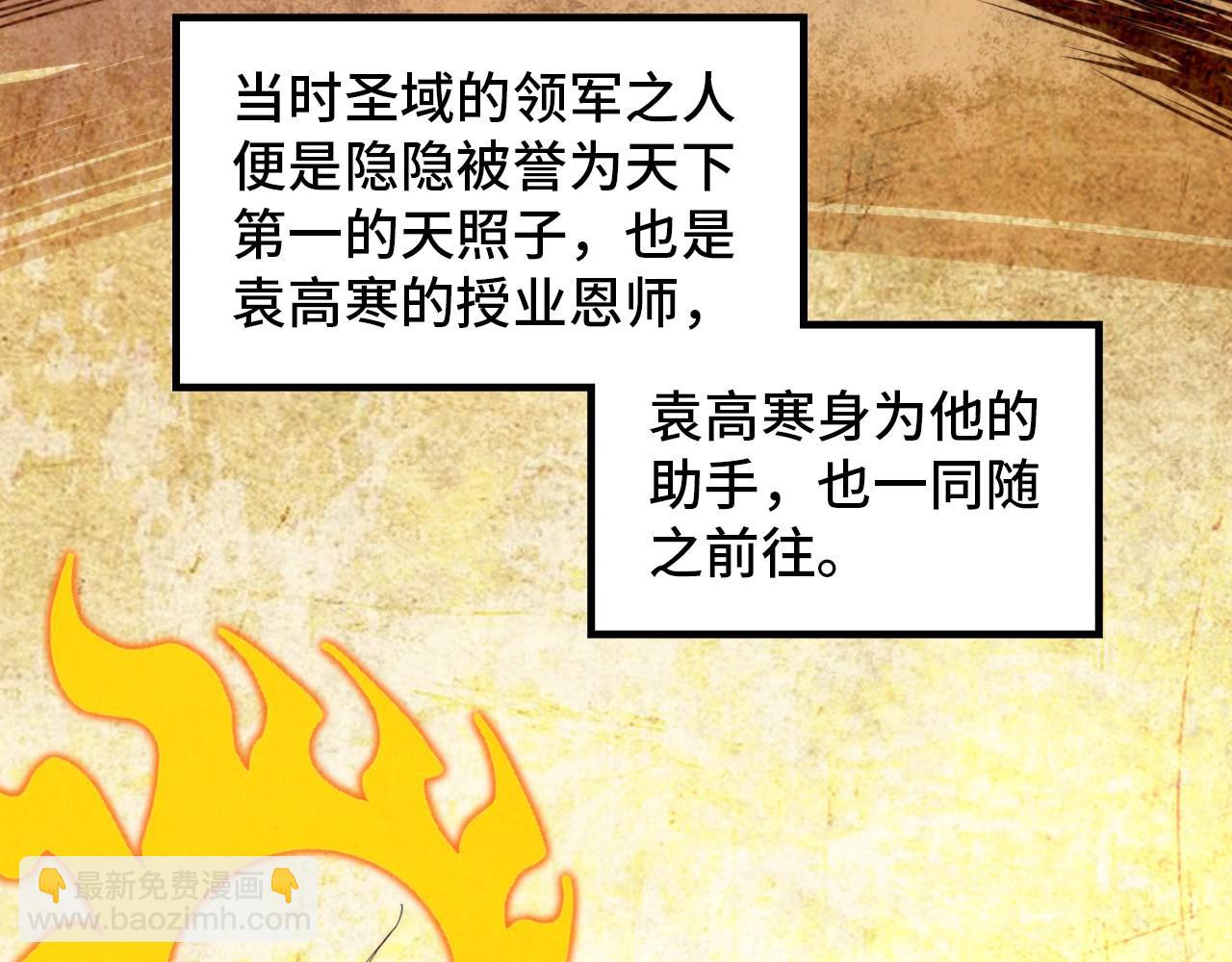第392话 回忆101