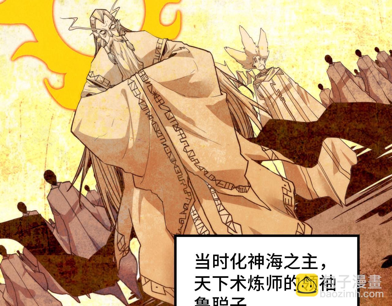 第392话 回忆106