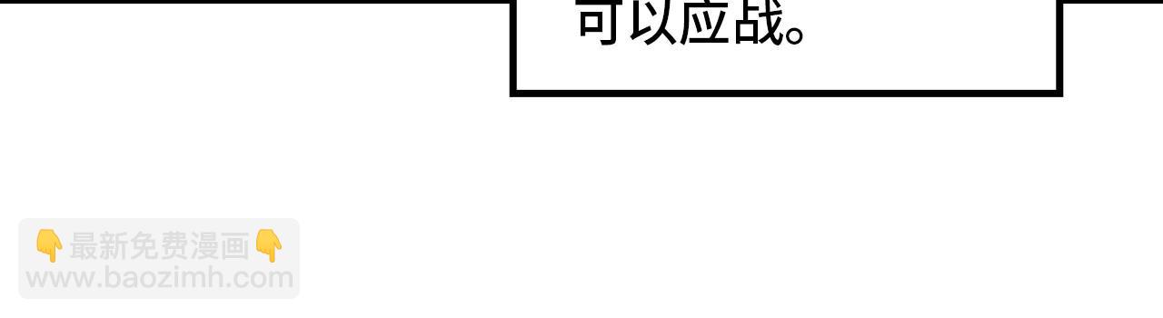 第392话 回忆109