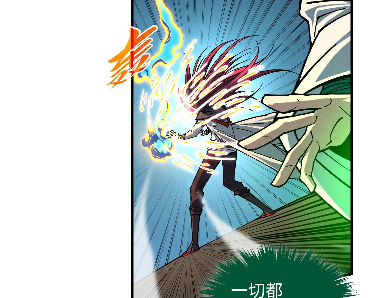 第392话 回忆11