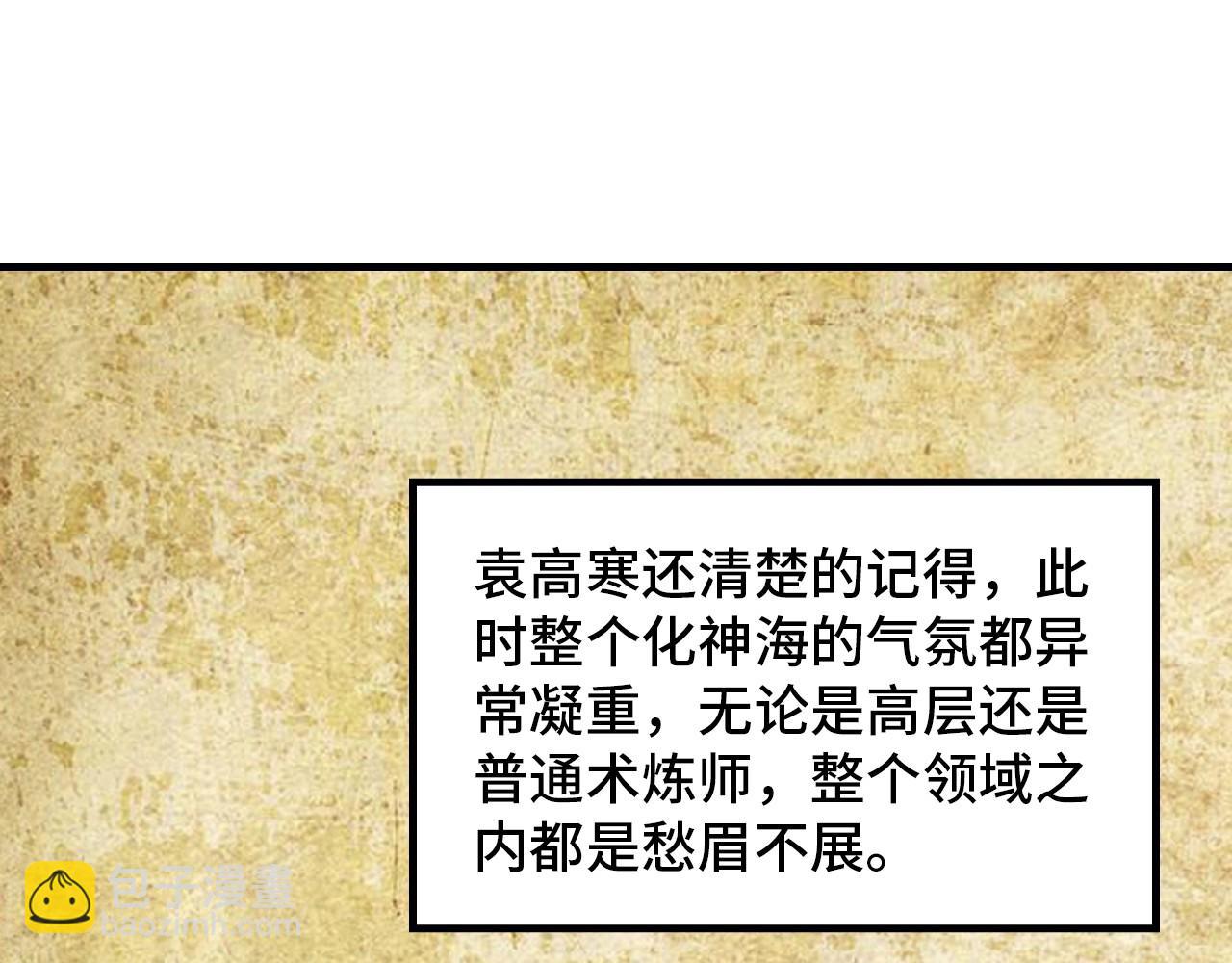 第392话 回忆110