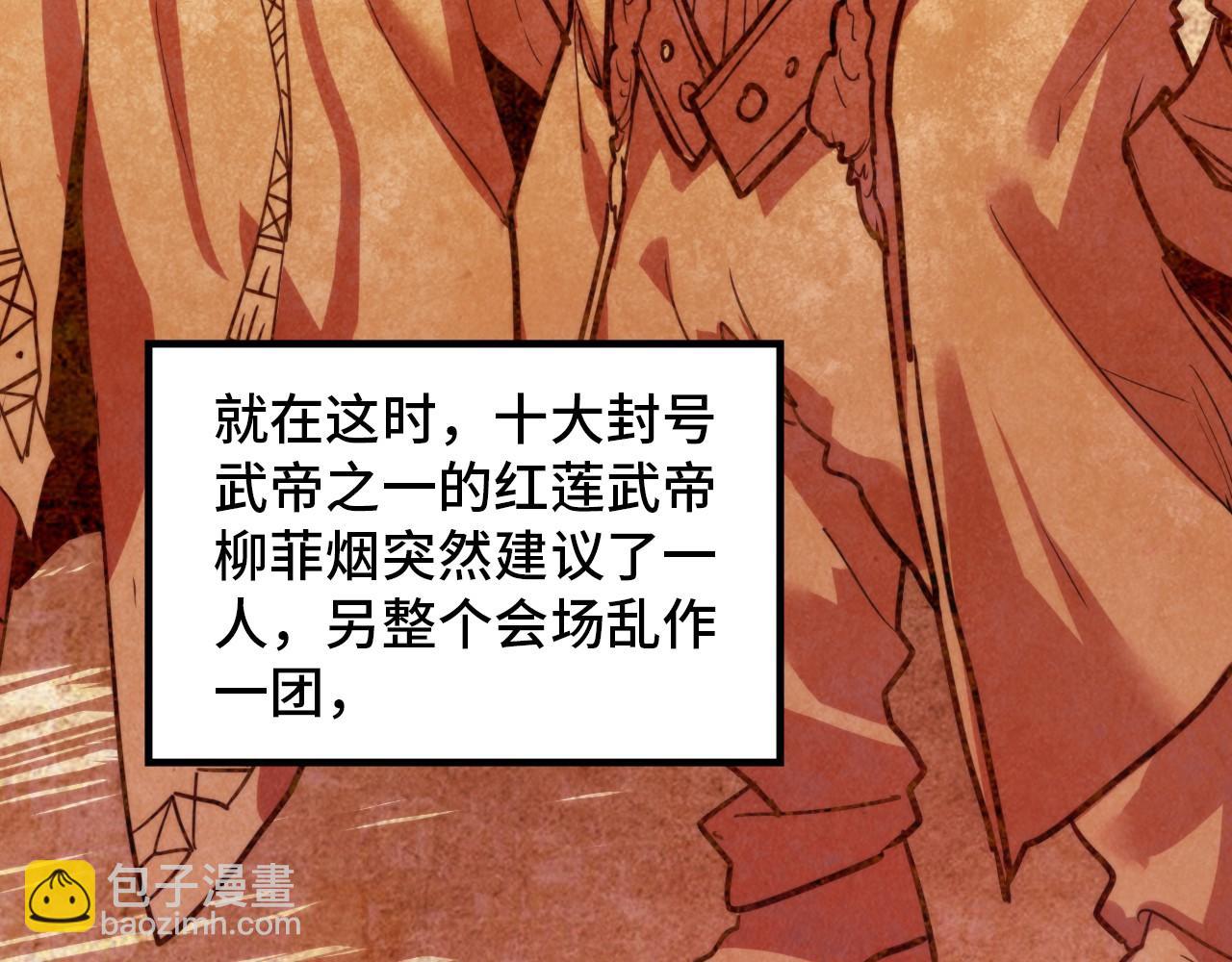 第392话 回忆114