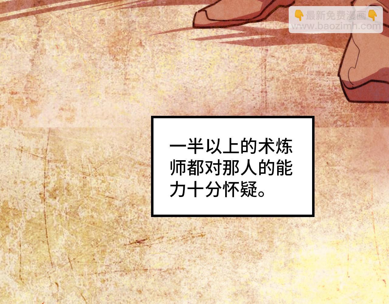 第392话 回忆115