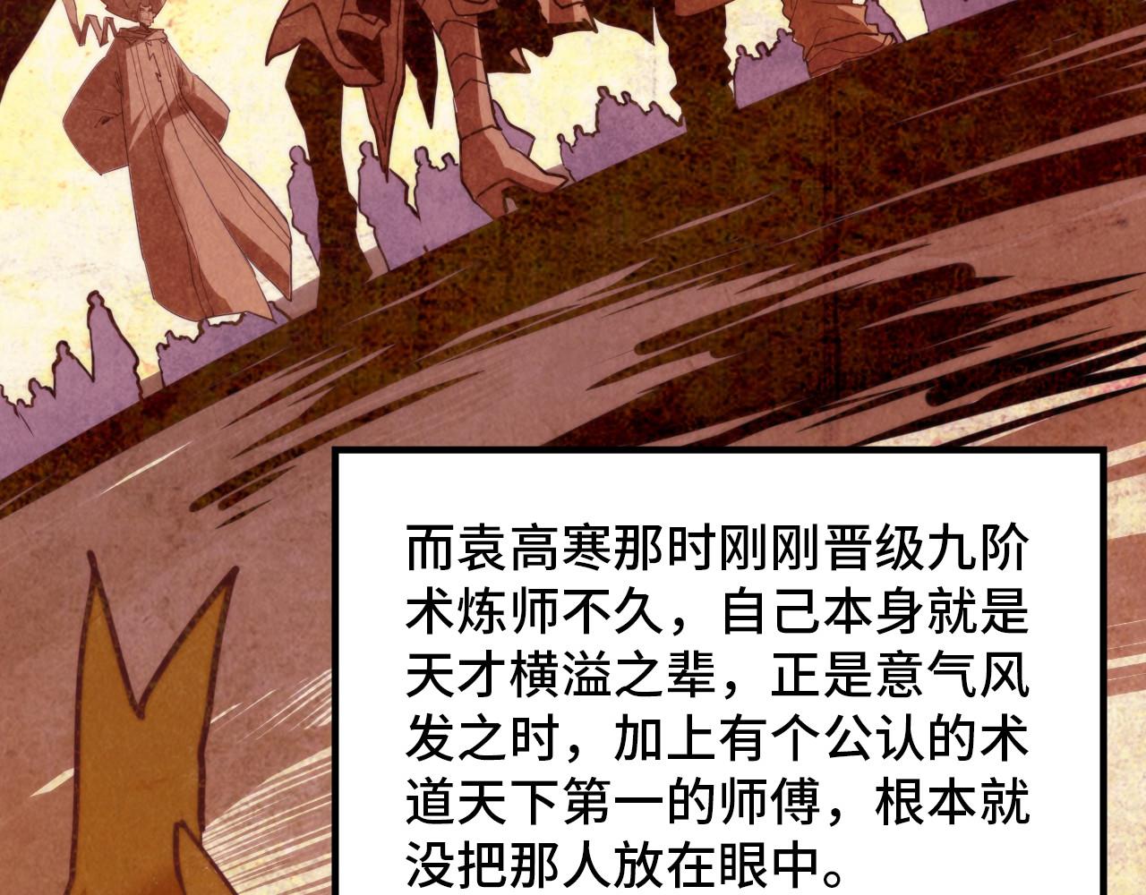 第392话 回忆117