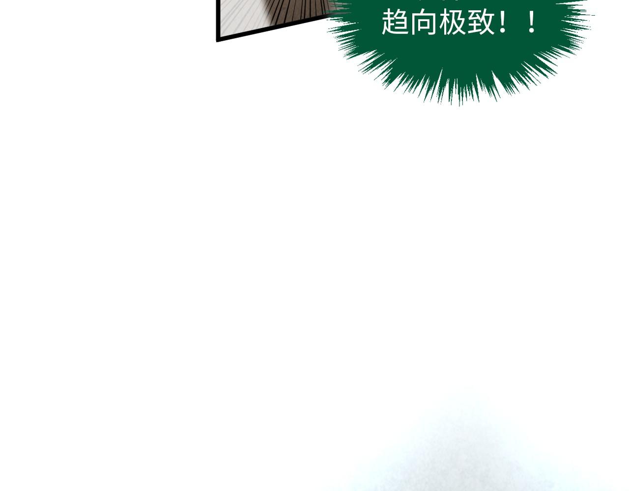 第392话 回忆12