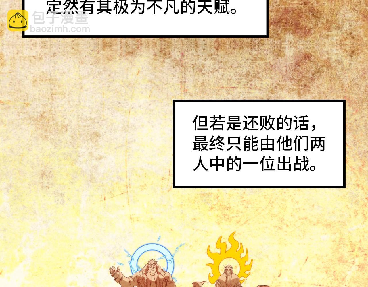 第392话 回忆121