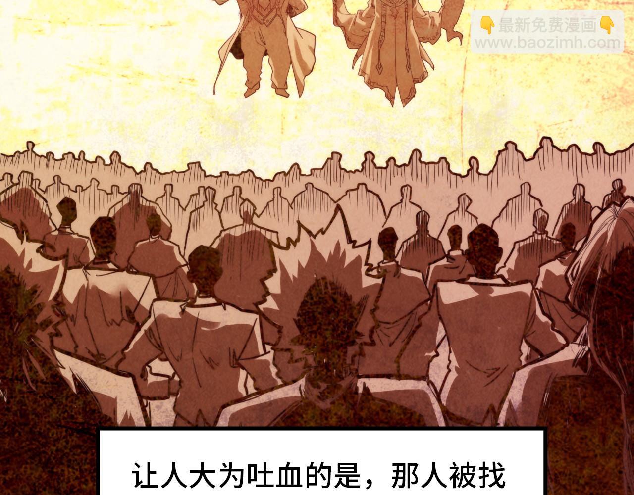 第392话 回忆122