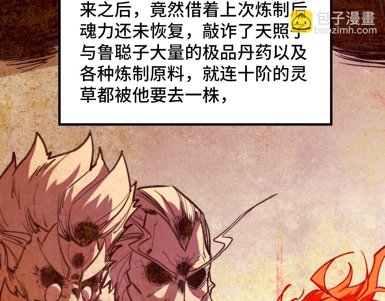 第392话 回忆123