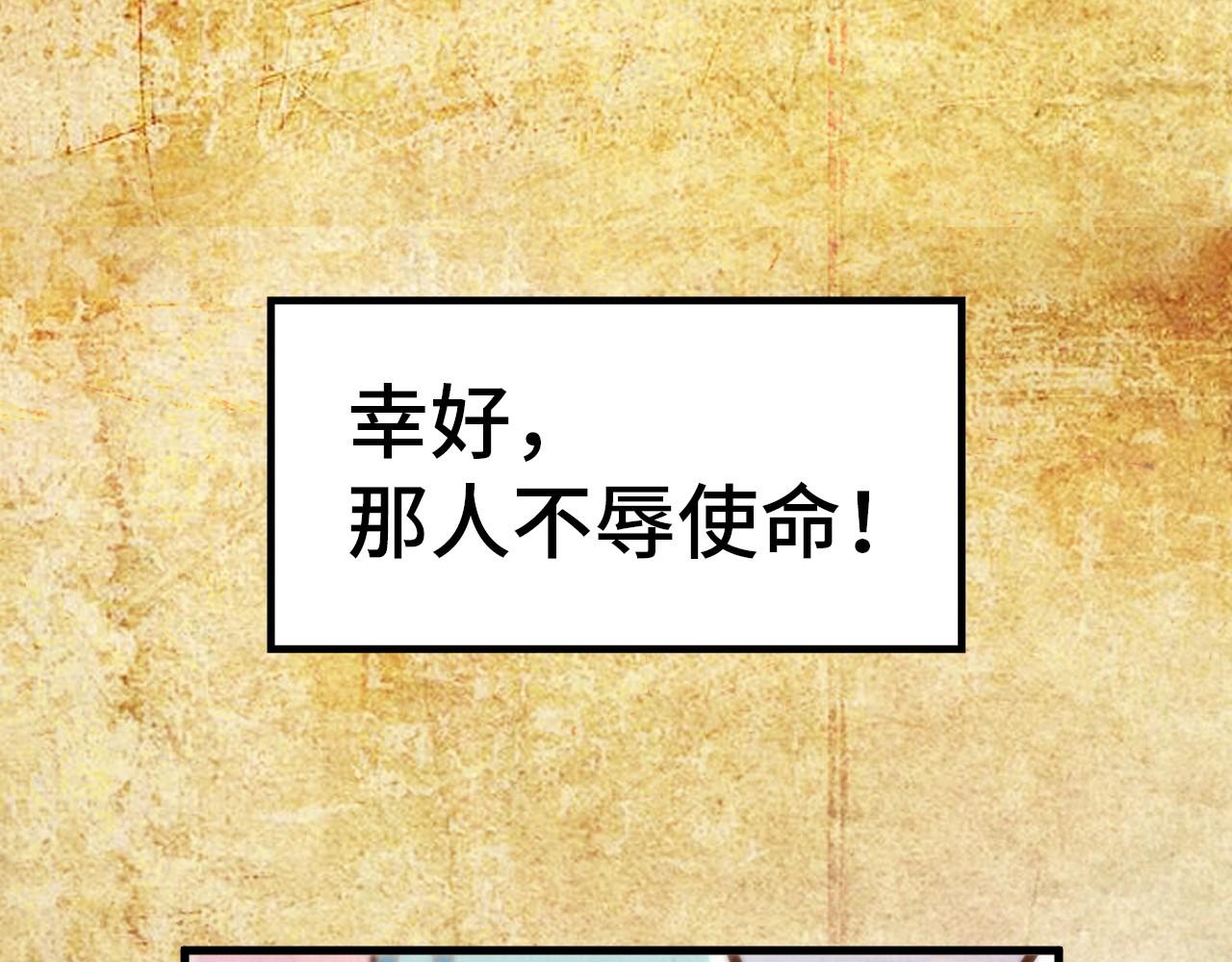 第392话 回忆127