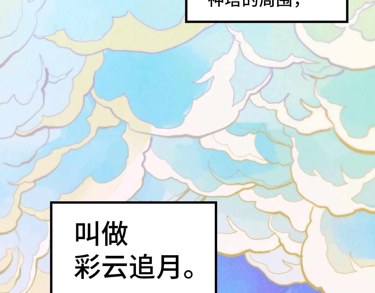 第392话 回忆131