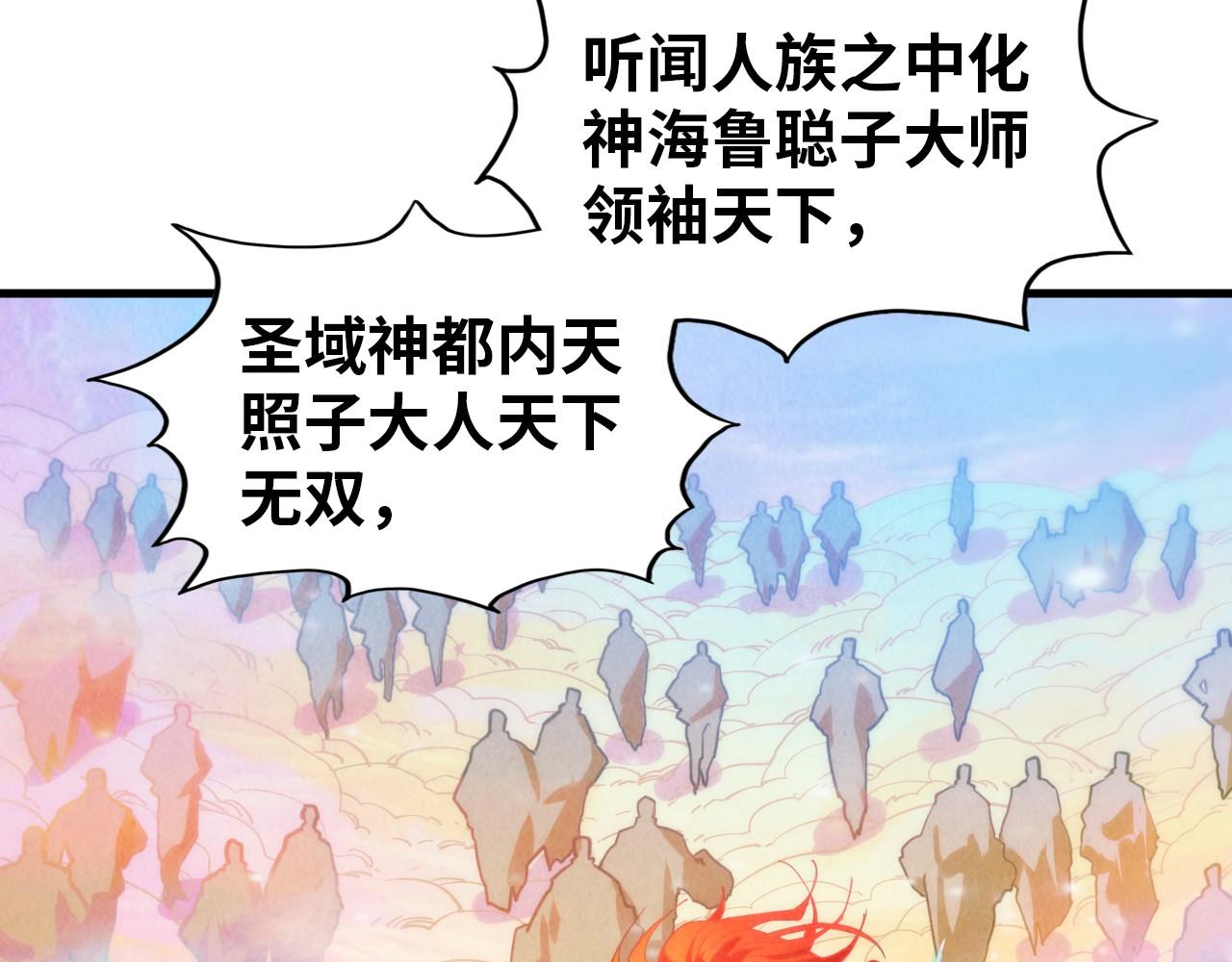 第392话 回忆145