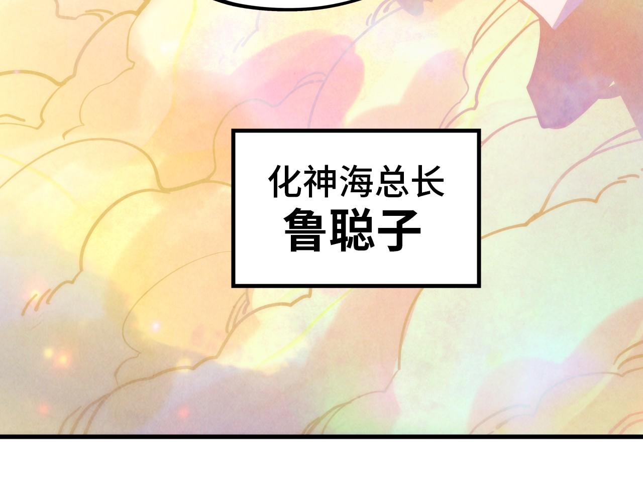 第392话 回忆153