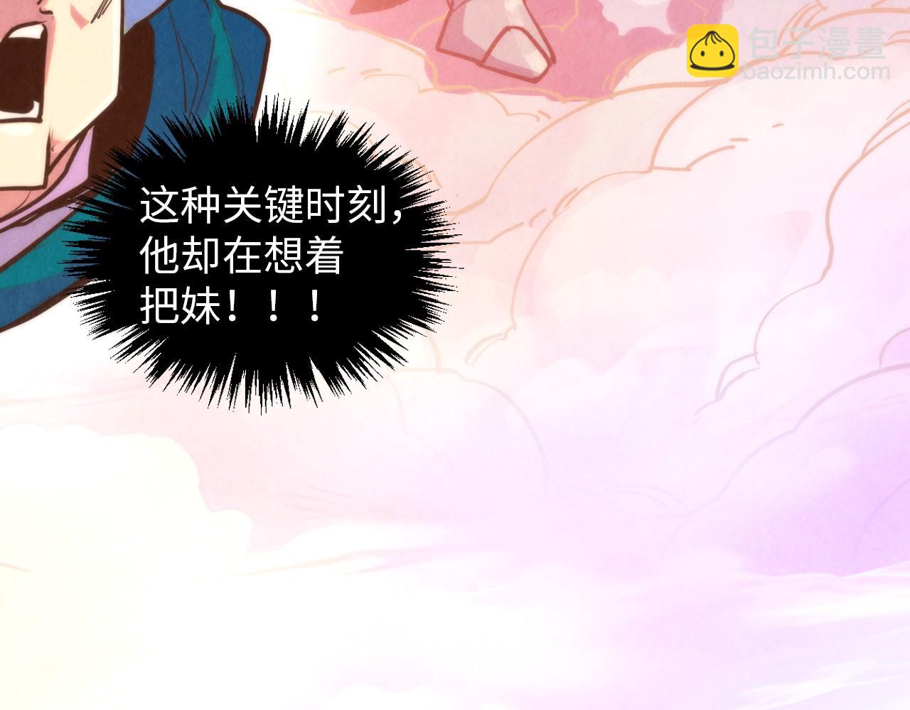 第392话 回忆167