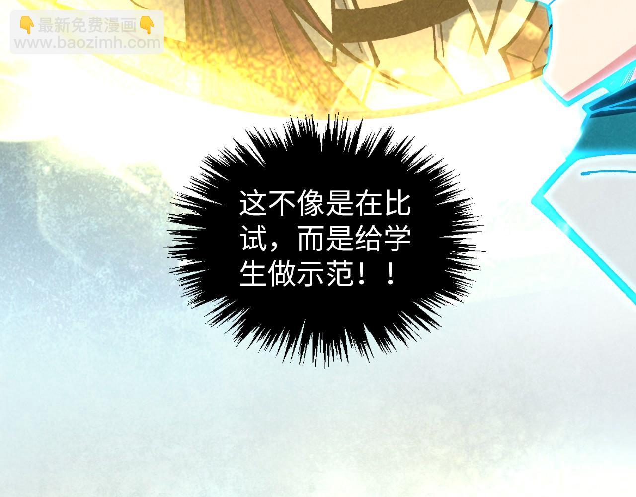 第392话 回忆18