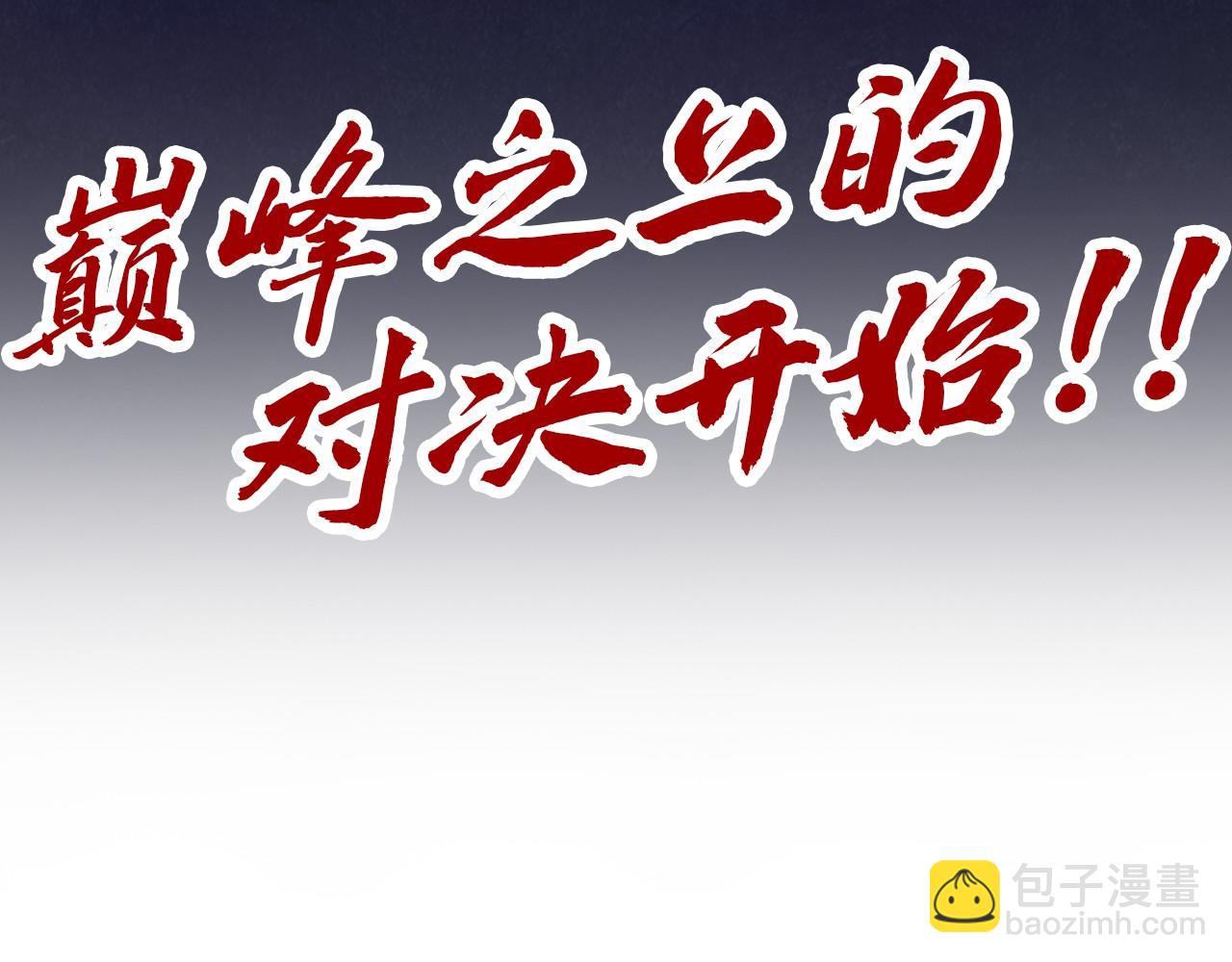 第392话 回忆186
