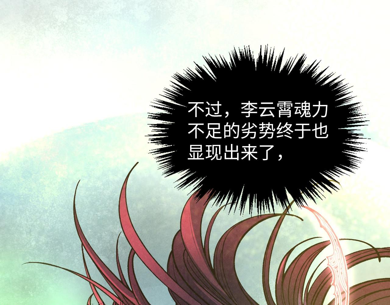 第392话 回忆19