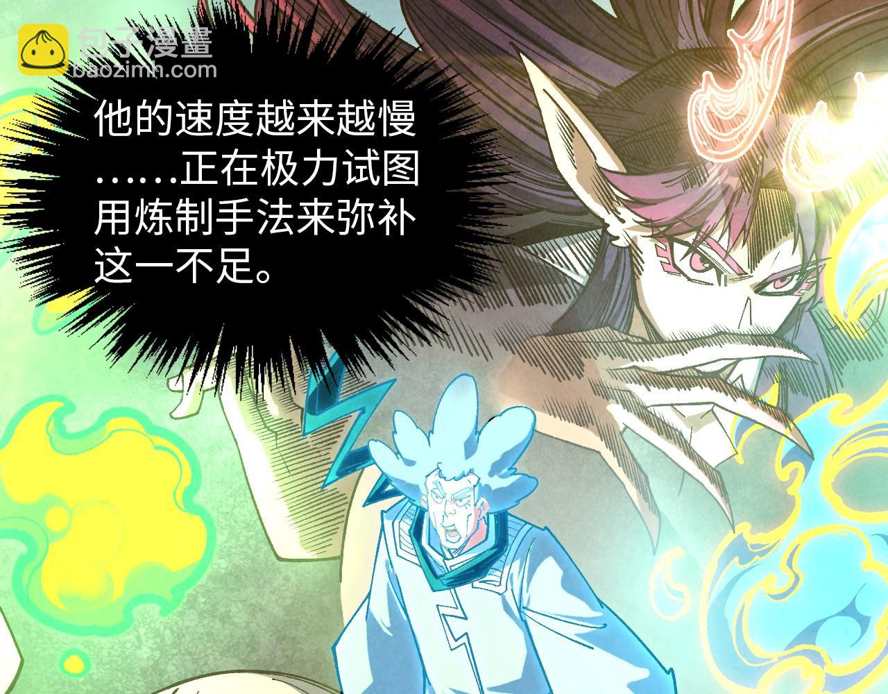 第392话 回忆20