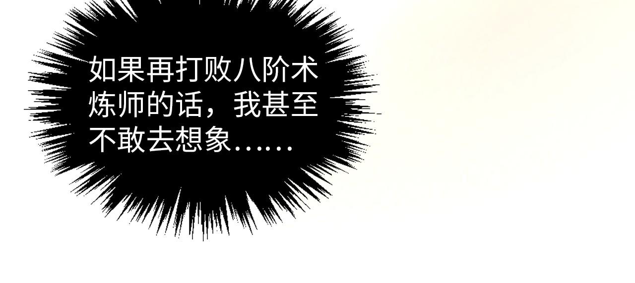 第392话 回忆22