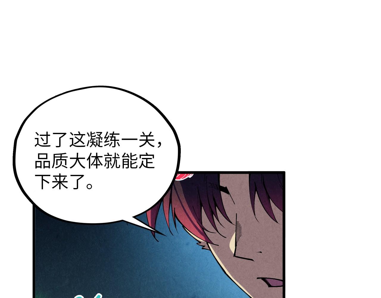 第392话 回忆23