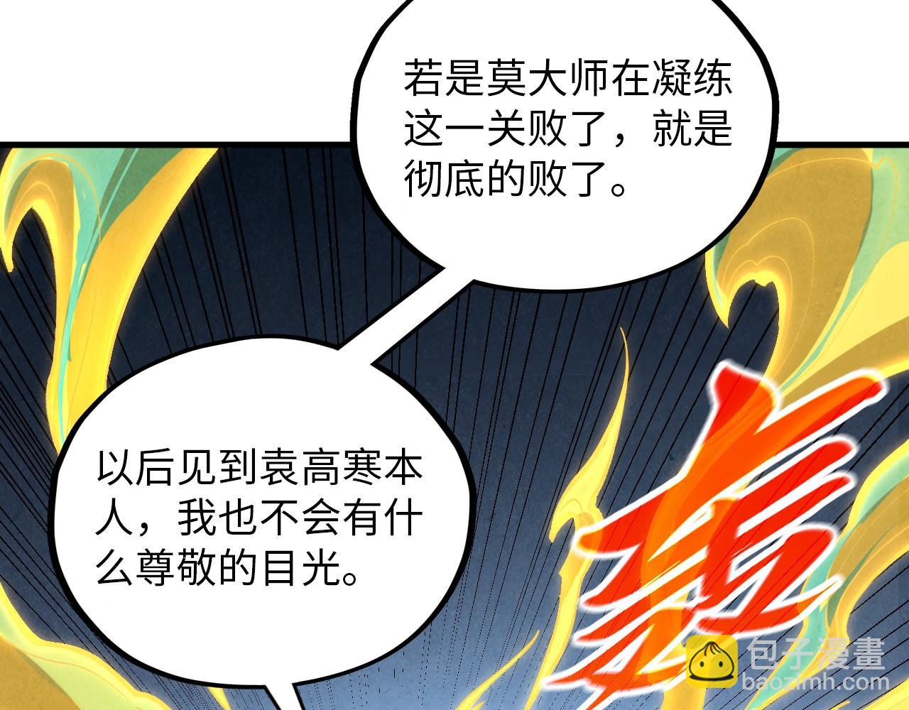 第392话 回忆26