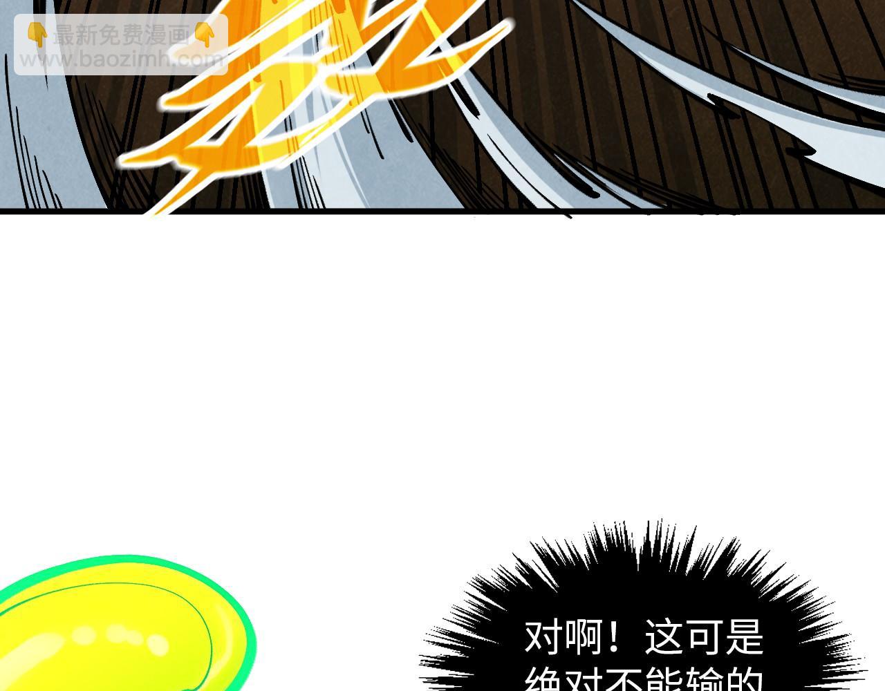 第392话 回忆29